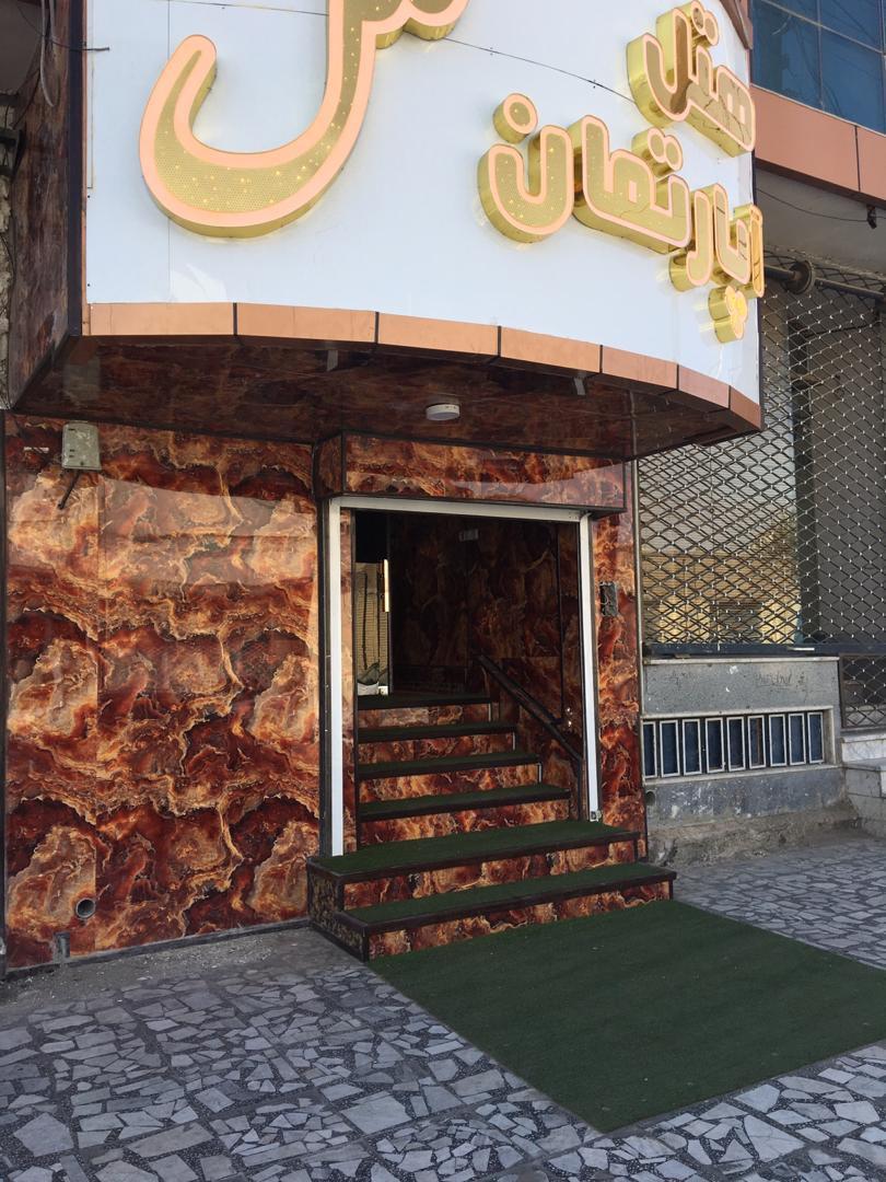 سوئیت آپارتمان زاهدان تک خواب