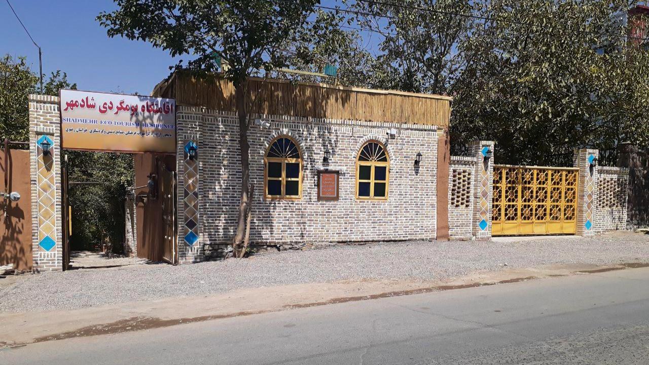 اجاره بوم گردی نیشابور