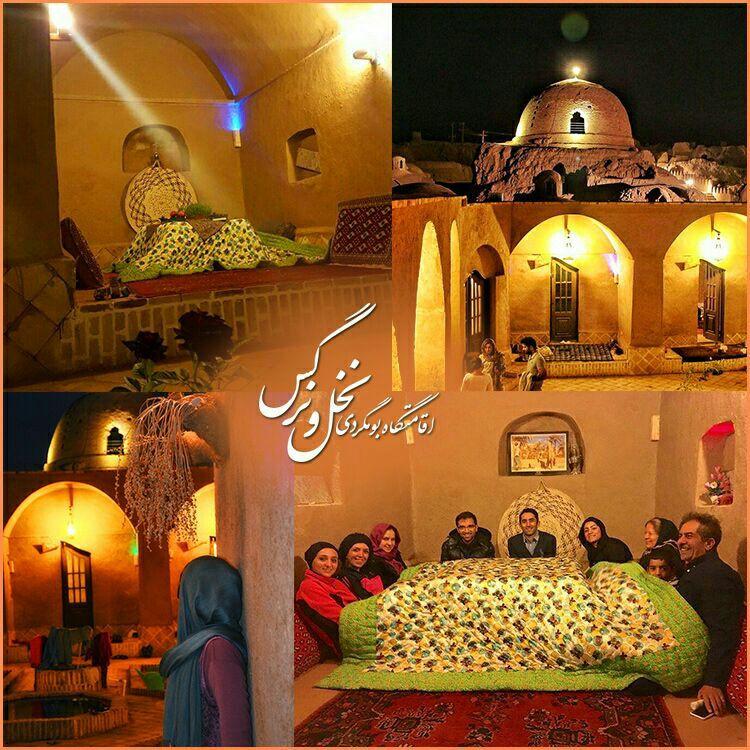 بومگردی طبس اتاق شماره4