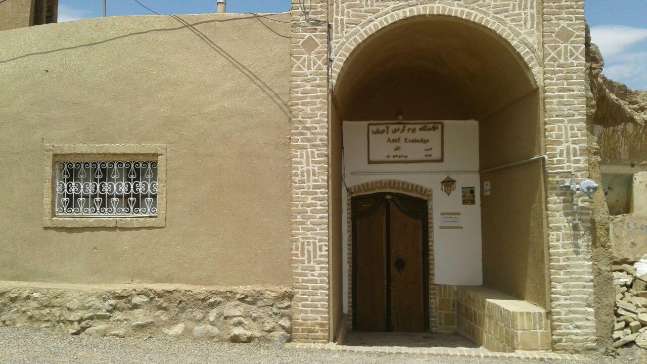 اتاق 1