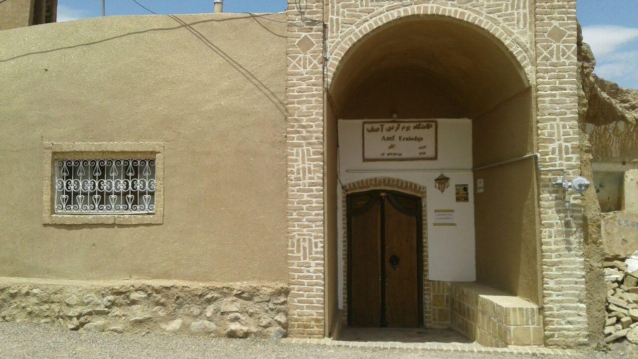 اتاق 2