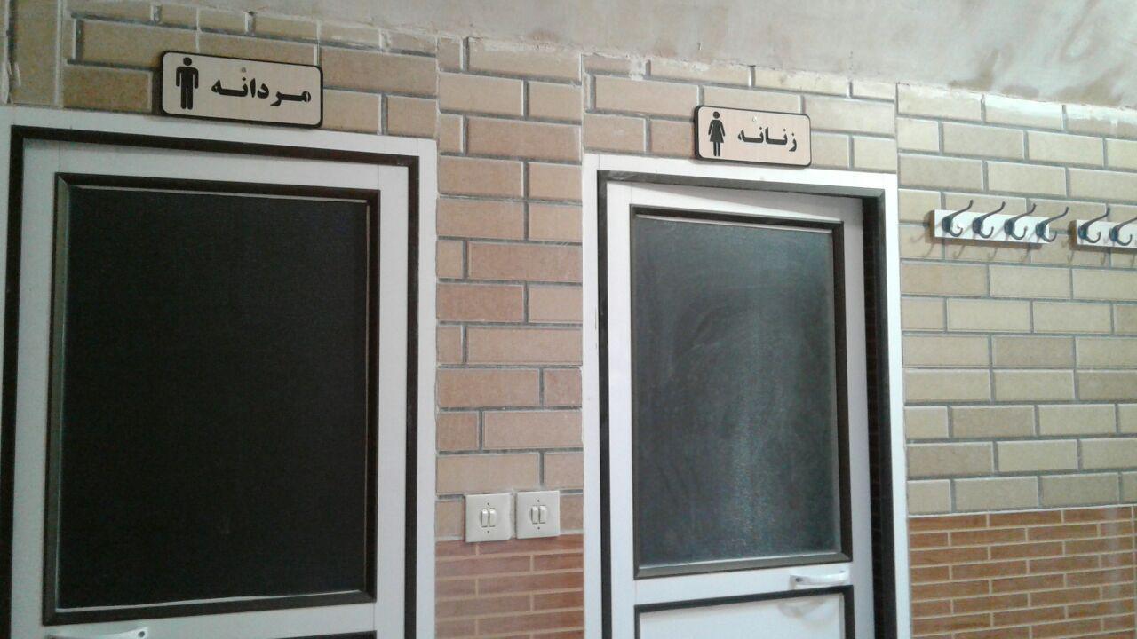 اتاق 2