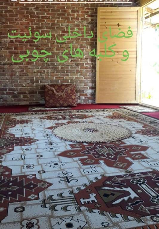 اقامتگاه بوم گردی تالش