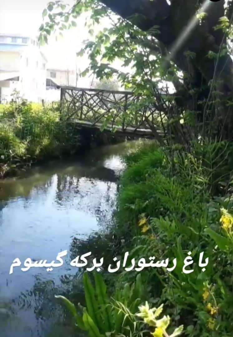 اقامتگاه بوم گردی تالش