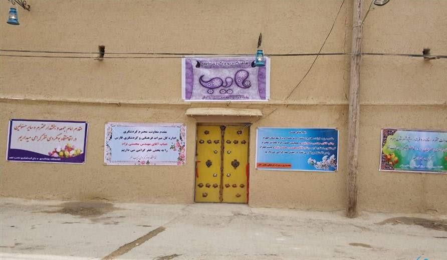 اقامتگاه بوم گردی جهرم
