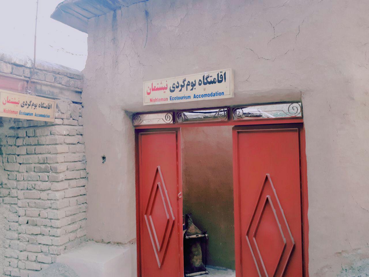 اتاق 2
