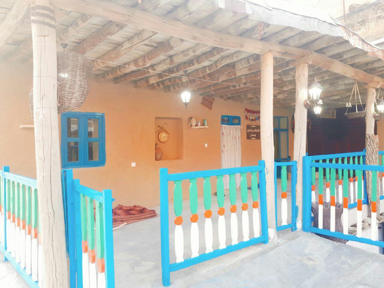 اتاق 2