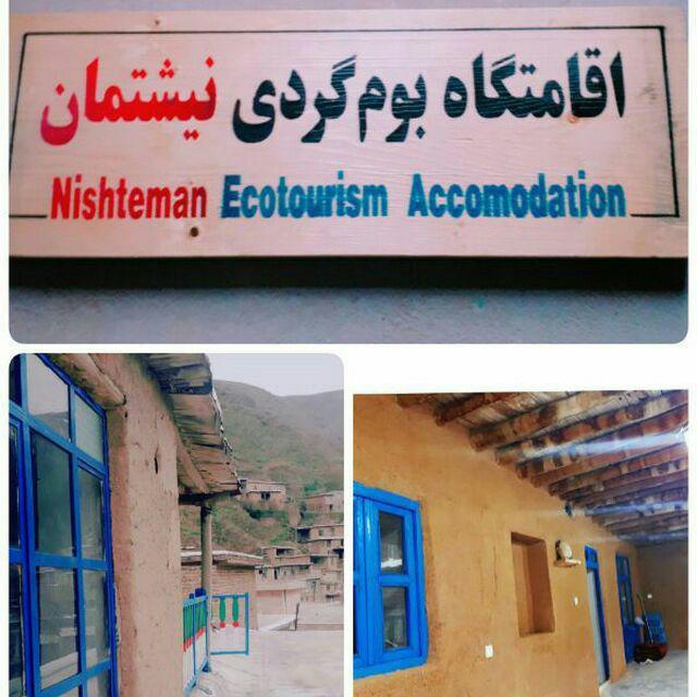 اتاق 3