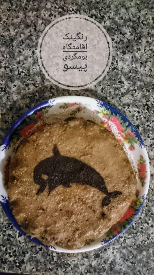 اتاق بوچیل