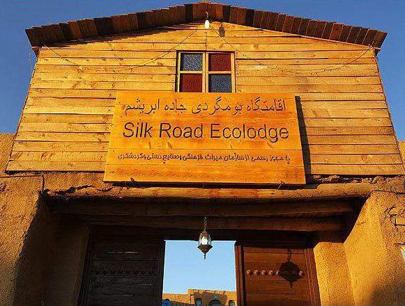 بوم گردی در بینالود