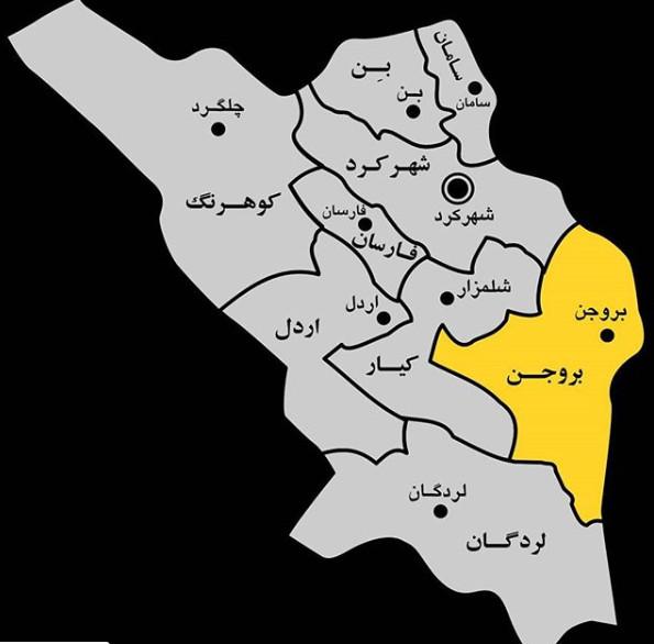 اقامتگاه بومگردی بروجن