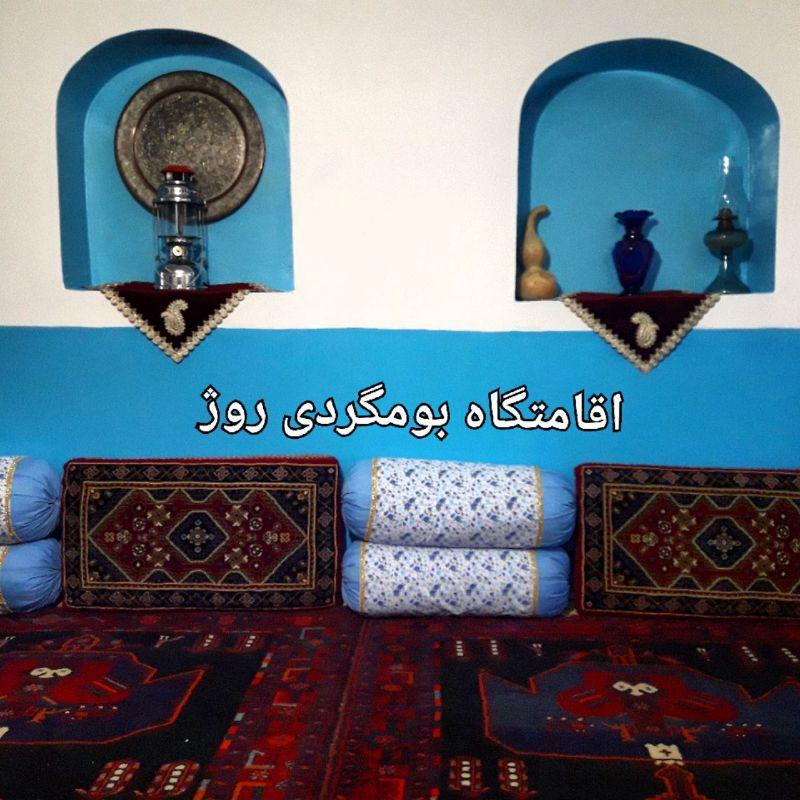 اجاره بوم گردی شهر سنندج