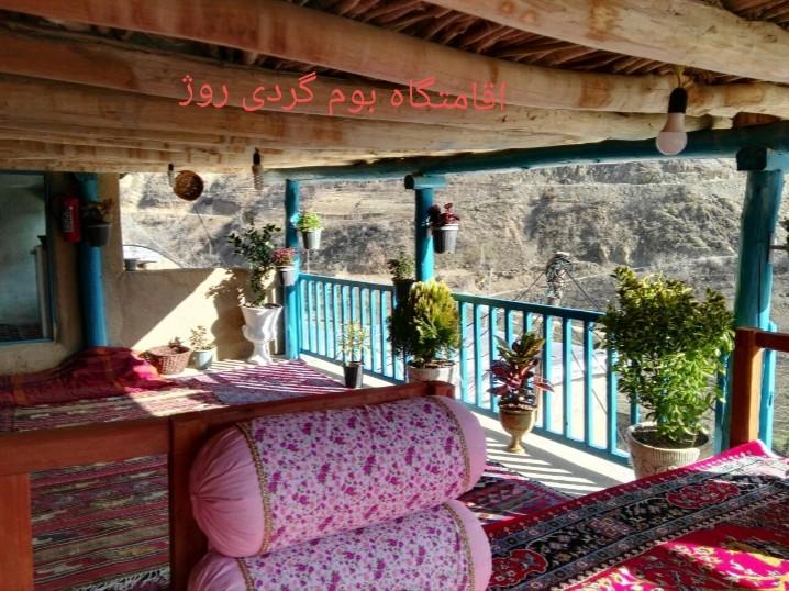 اجاره بوم گردی شهر سنندج