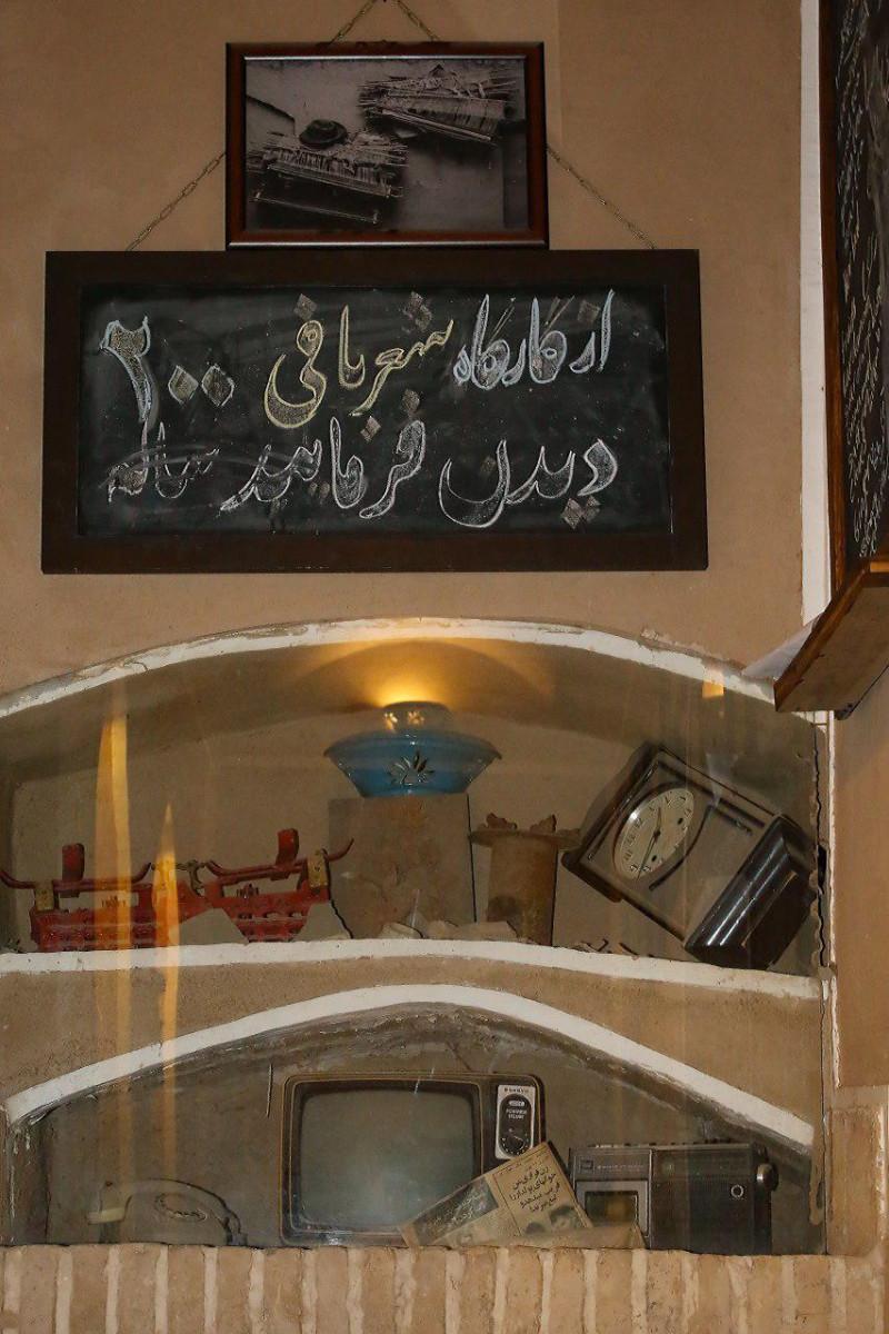 بوم گردی در یزد