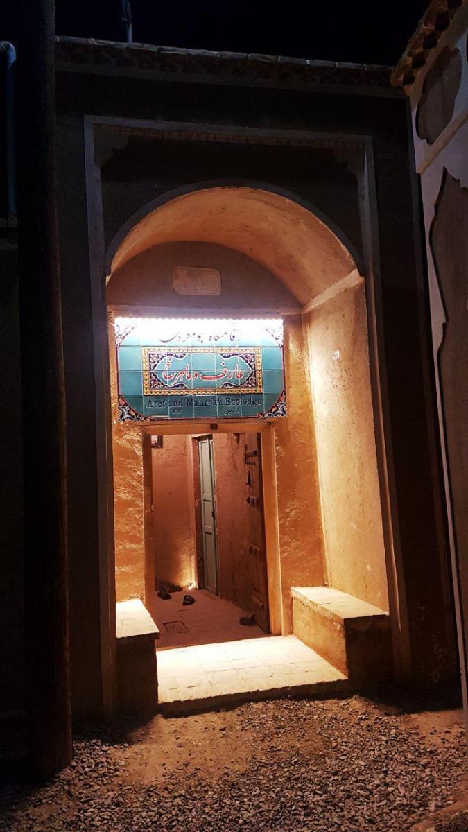اتاق ماهور