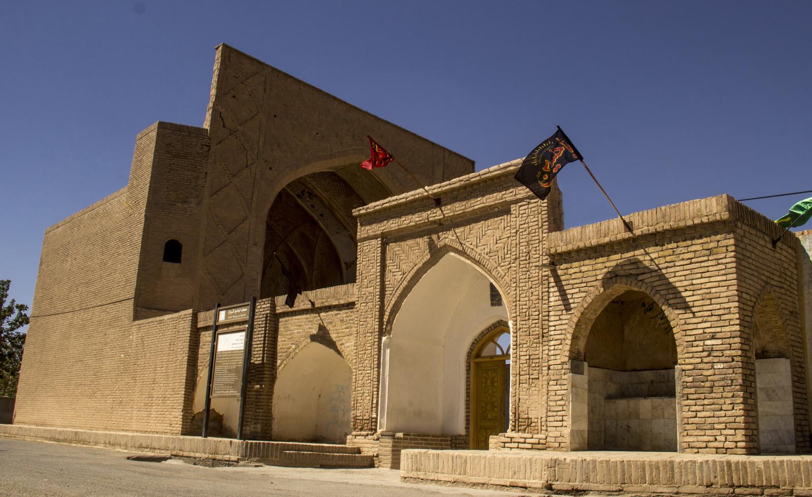 اتاق ماهور