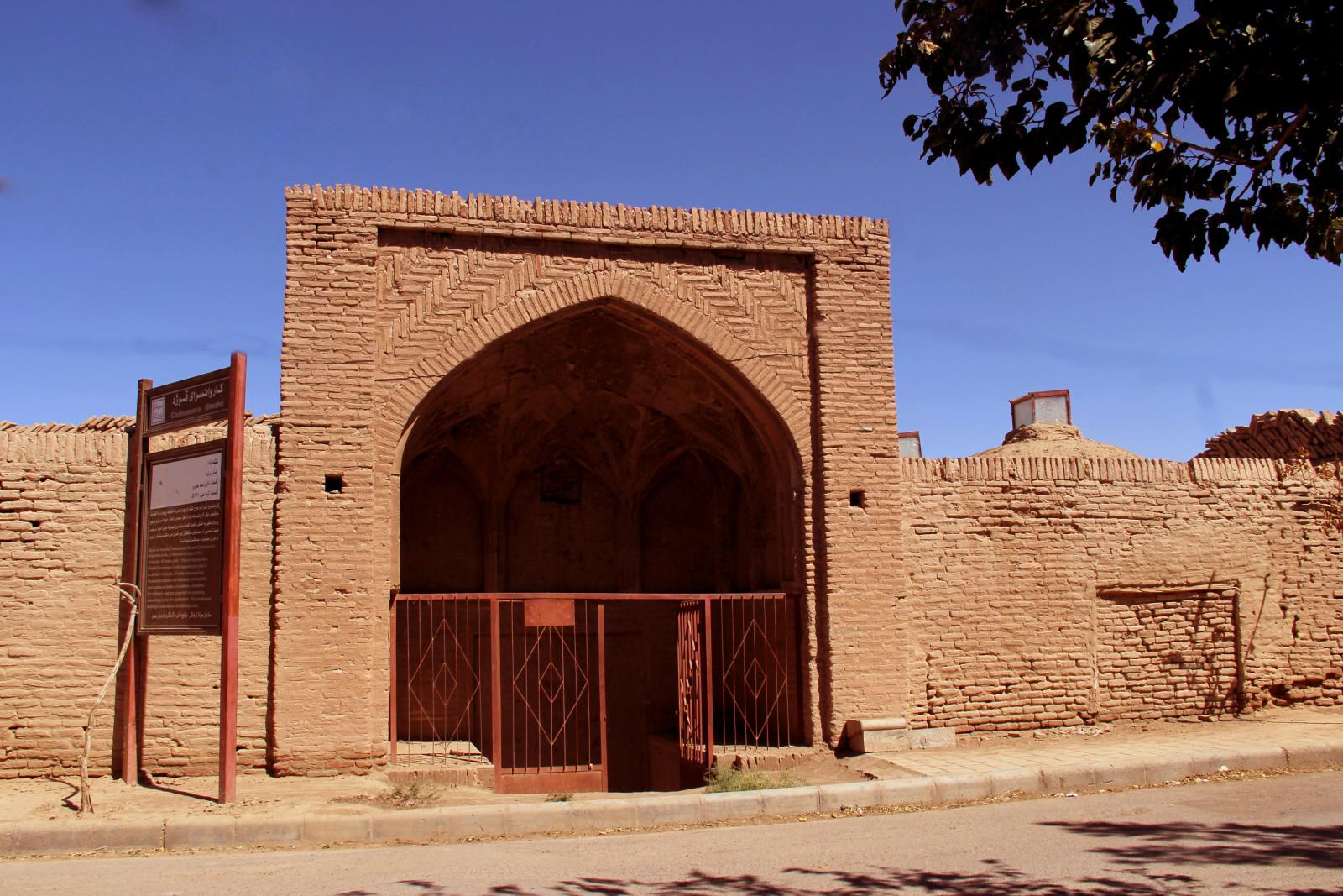 اتاق ماهور