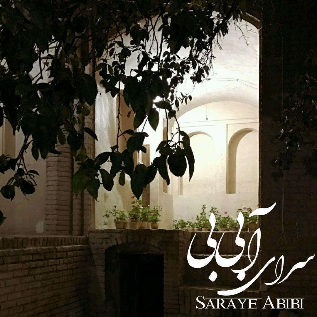 اتاق آبی بی