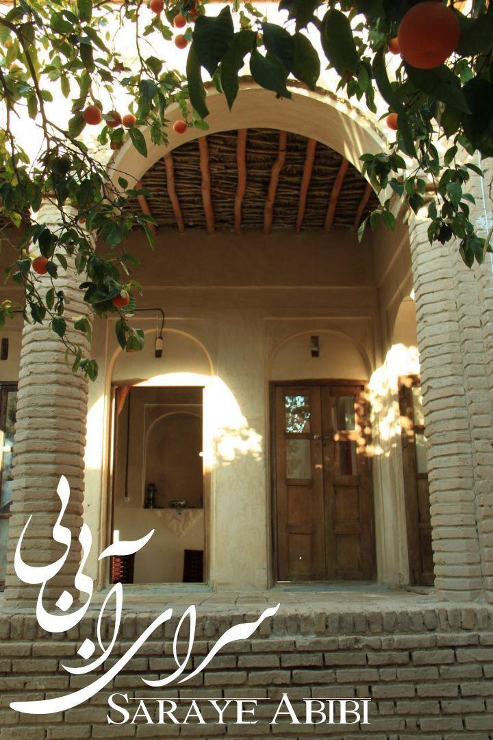 اتاق آبی بی