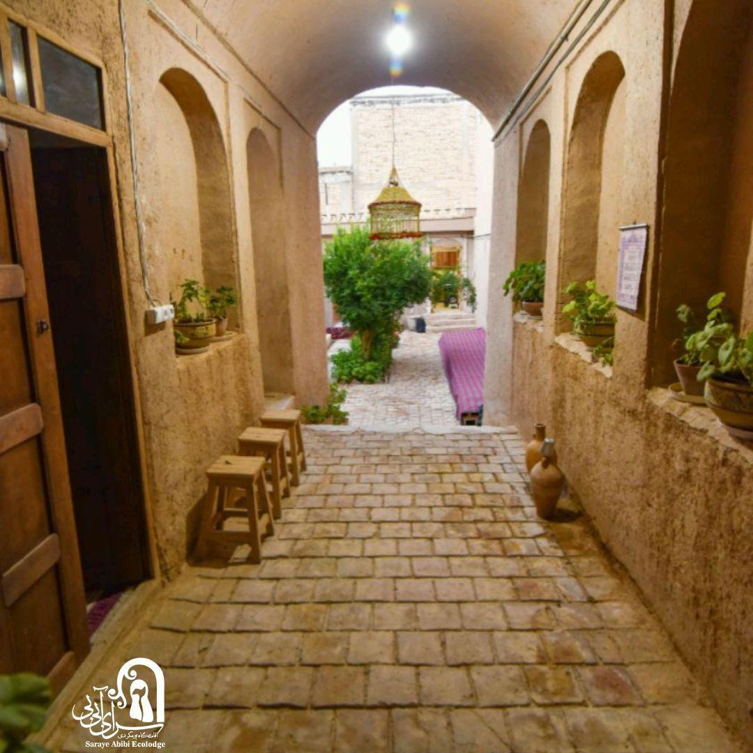 اتاق آبی بی