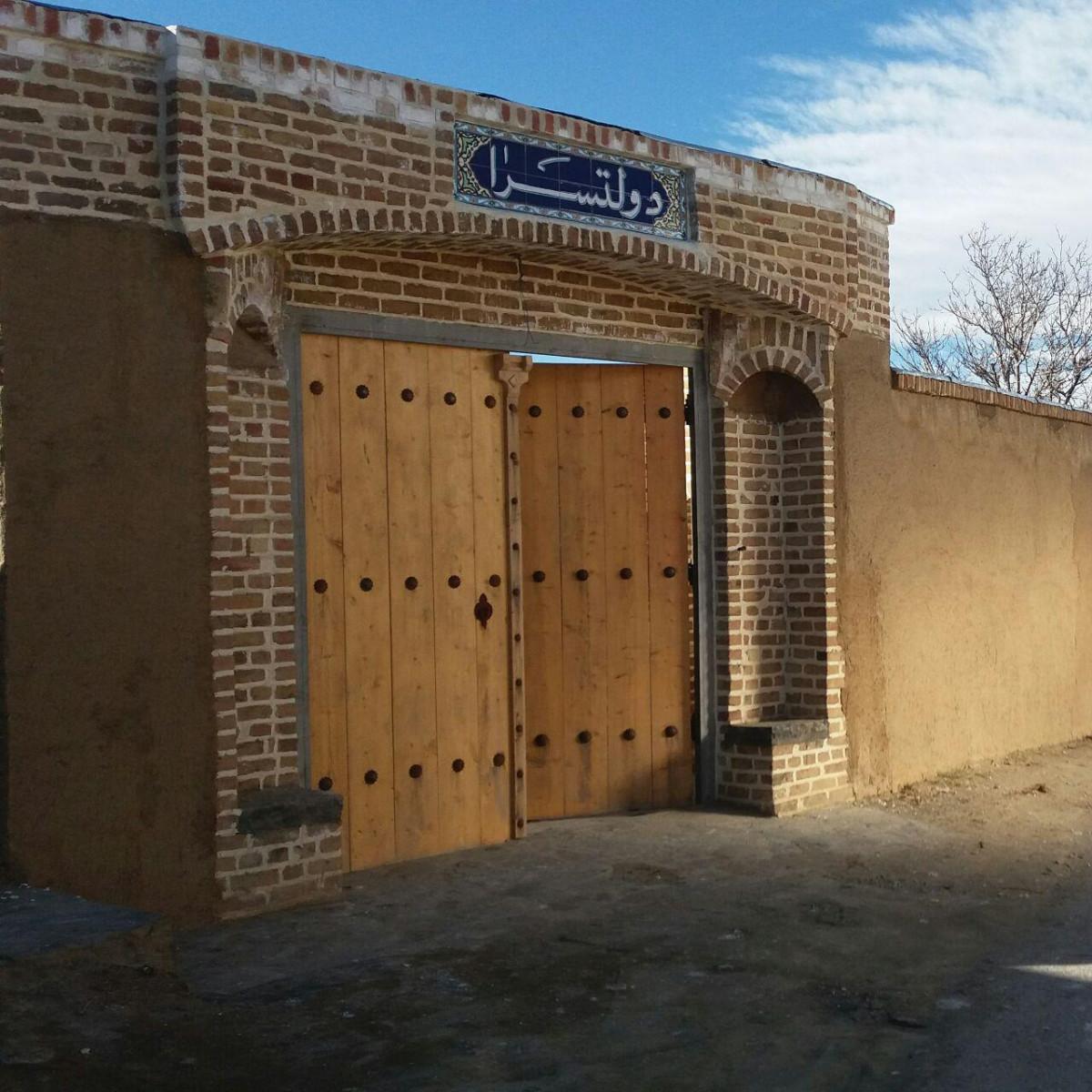 اتاق 1