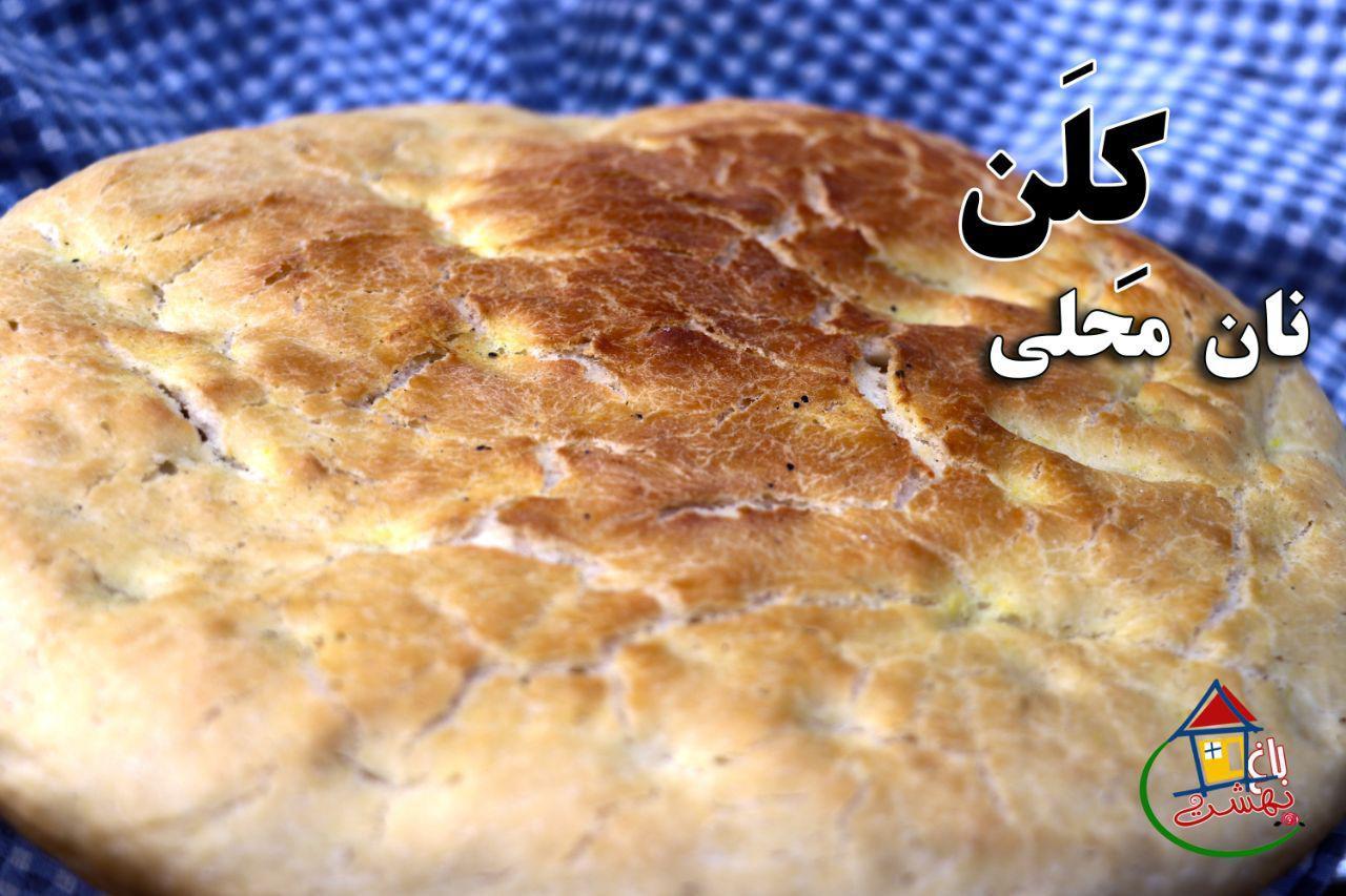 اقامتگاه بوم گردی در مازندران