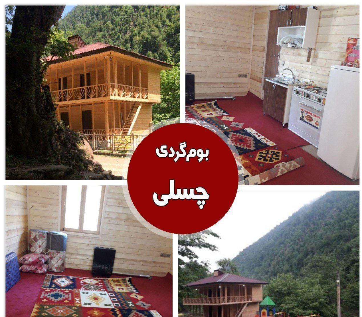 اقامتگاه بوم گردی در ماسال
