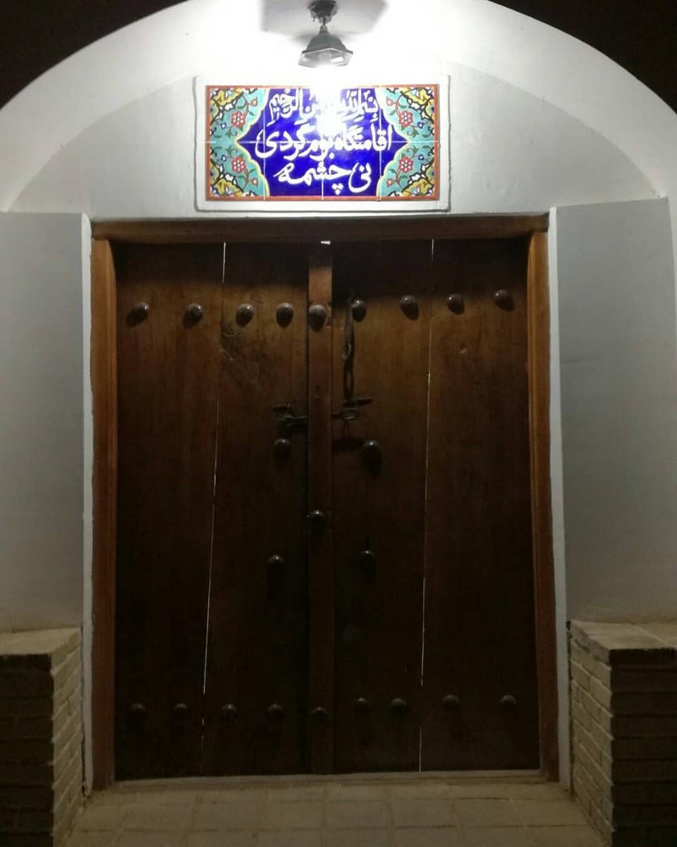اتاق بهارخواب