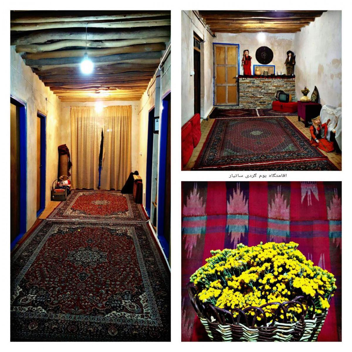 اتاق میخه ک