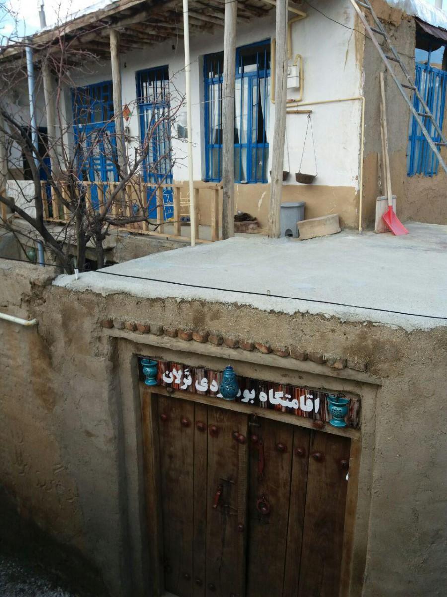 اتاق 1