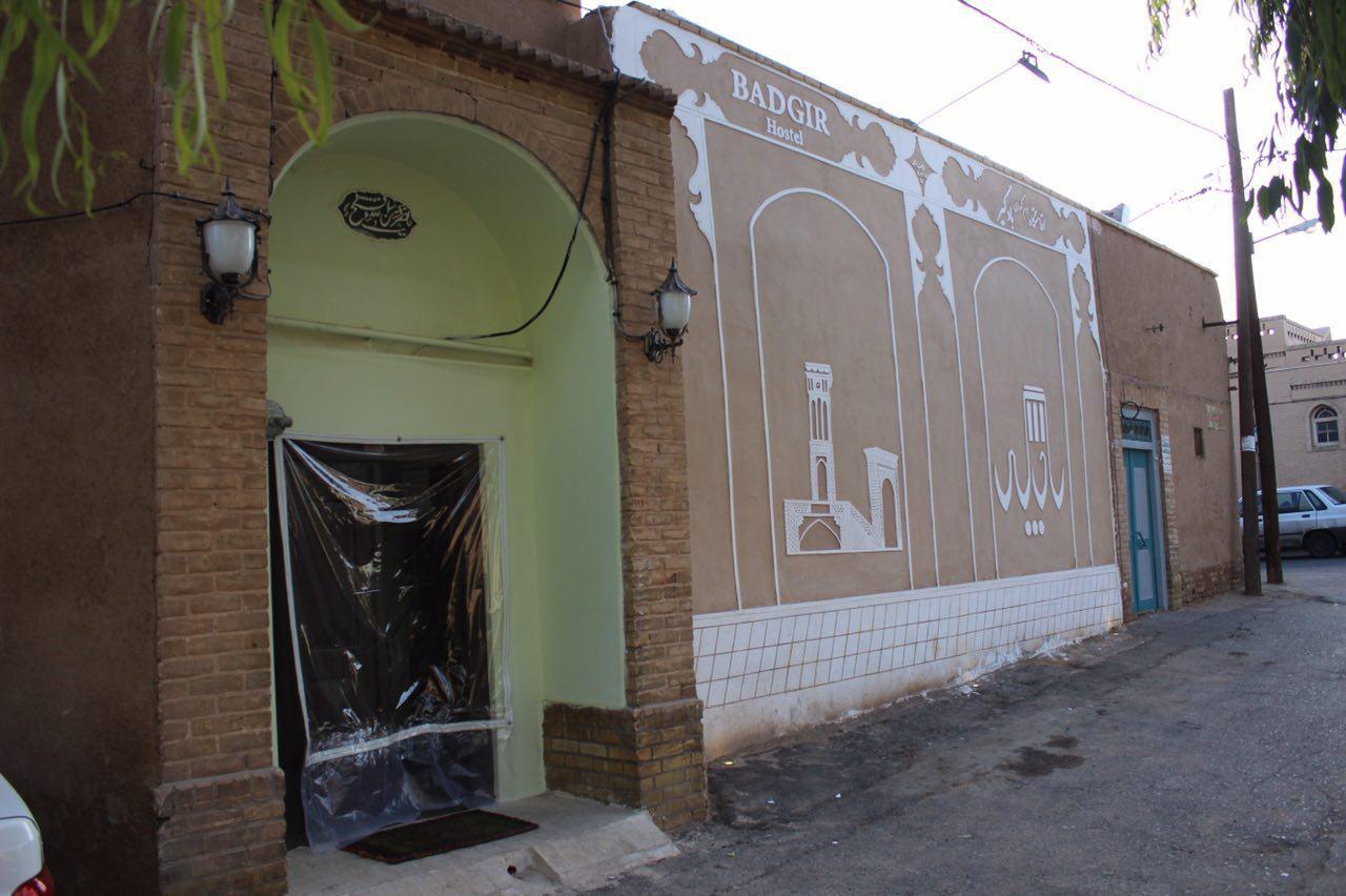بوم گردی شهر یزد