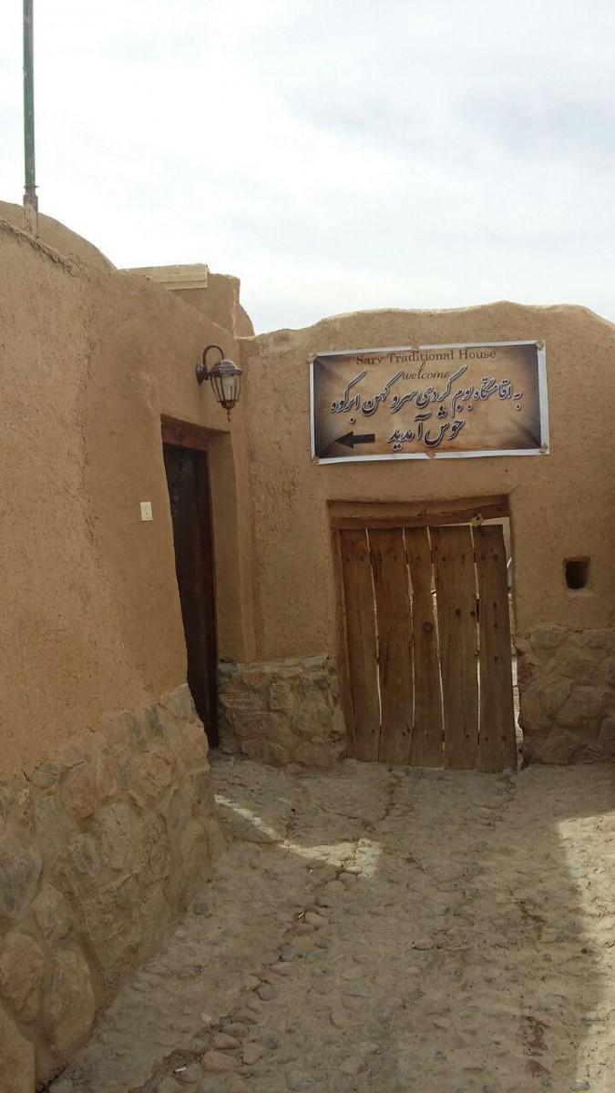 اقامتگاه بوم گردی ابرکوه