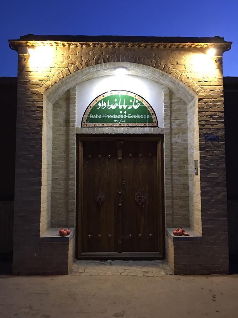 بوم گردی شاهدیه