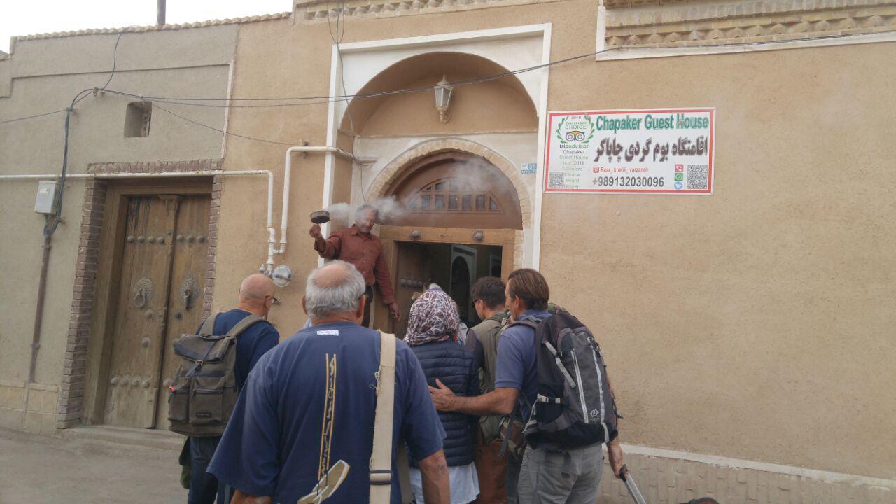 اتاق 1