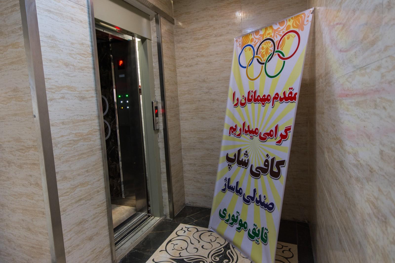 اجاره سوئیت در بندر انزلی