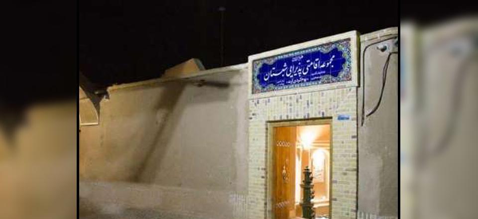 بوم گردی شبستان در اردکان