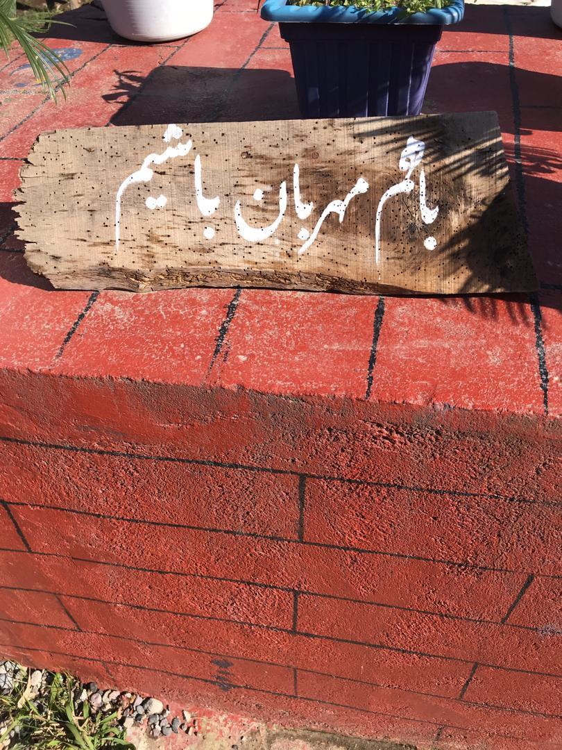 اجاره سوئیت شفت مجتمع بوم گردی