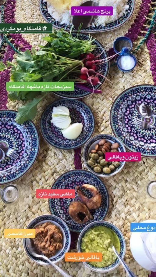 اجاره سوئیت شفت مجتمع بوم گردی