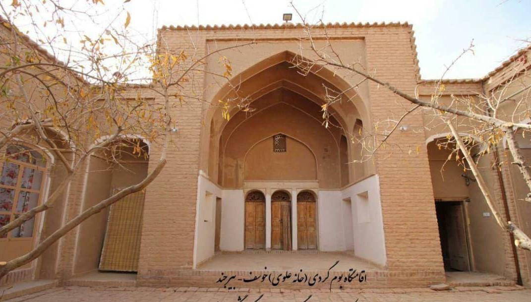 اجاره اقامتگاه بوم گردی در خوسف