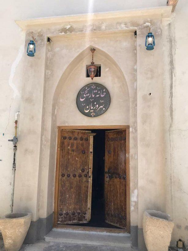 هتل سنتی نریمان در اوز