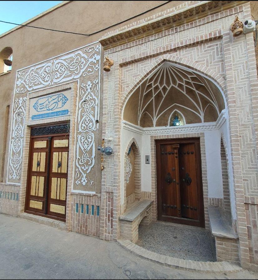 بوتیک هتل عمارت مالمیر در یزد
