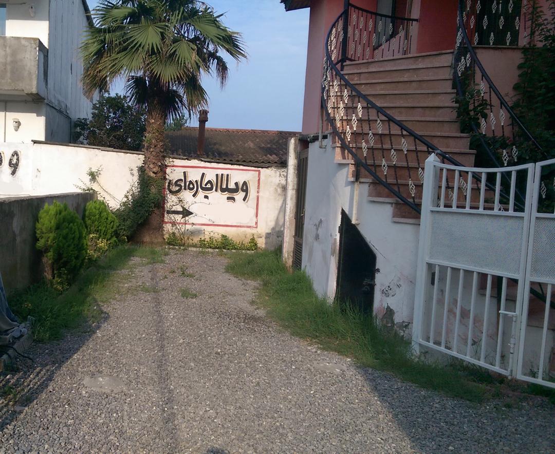 اجاره ویلا در شهرستان نور