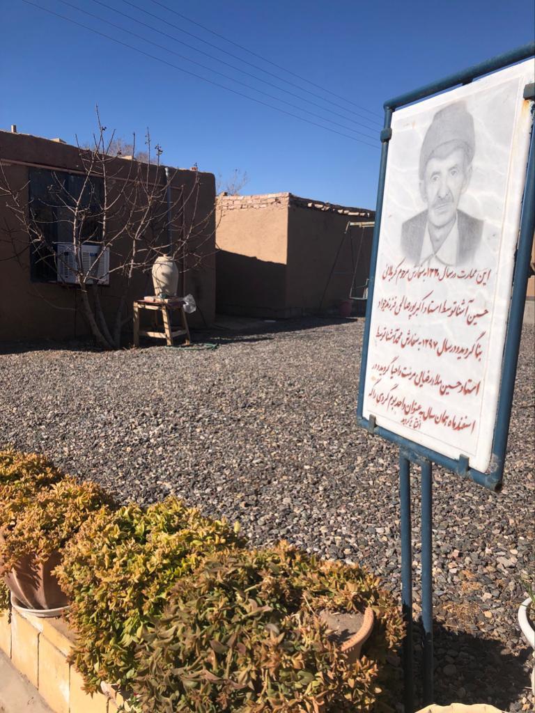 اقامتگاه بوم گردی راگه رفسنجان