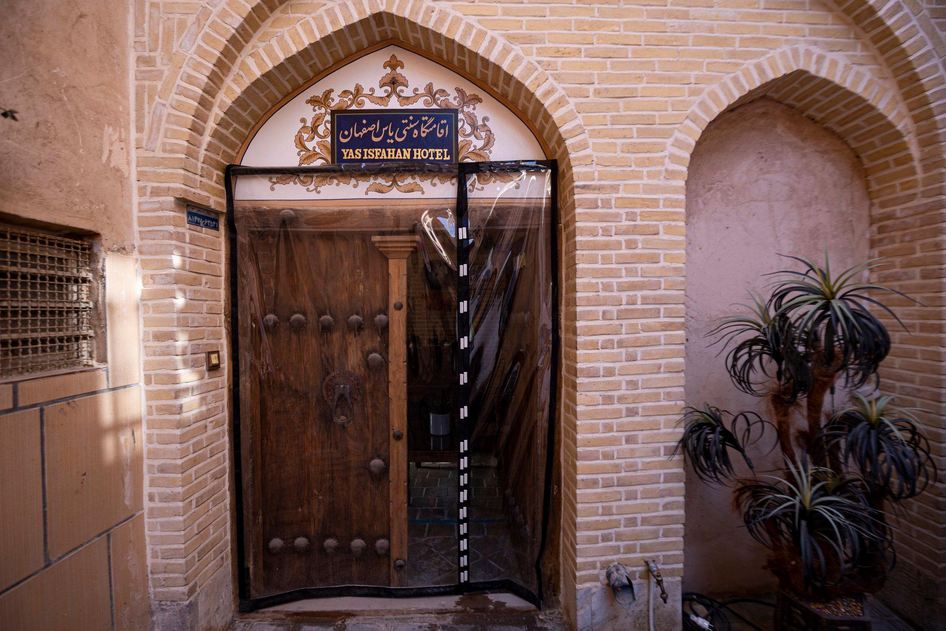 اقامتگاه سنتی یاس اصفهان
