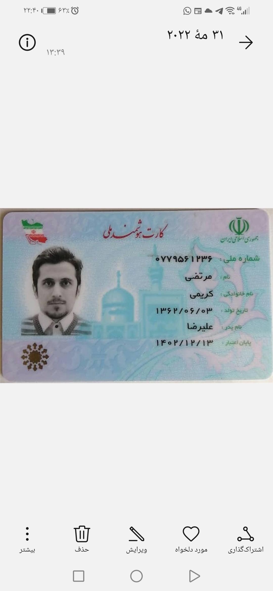 خانه سنتی روستایی در درگز