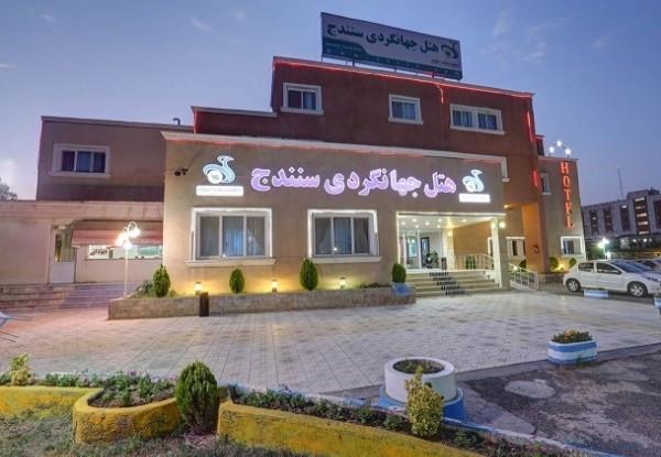 اتاق سه تخته هتل جهانگردی سنندج
