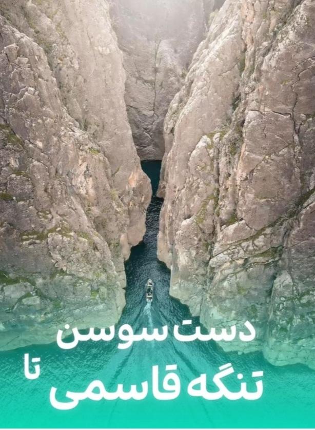آپارتمان سه خواب در شهر ایذه