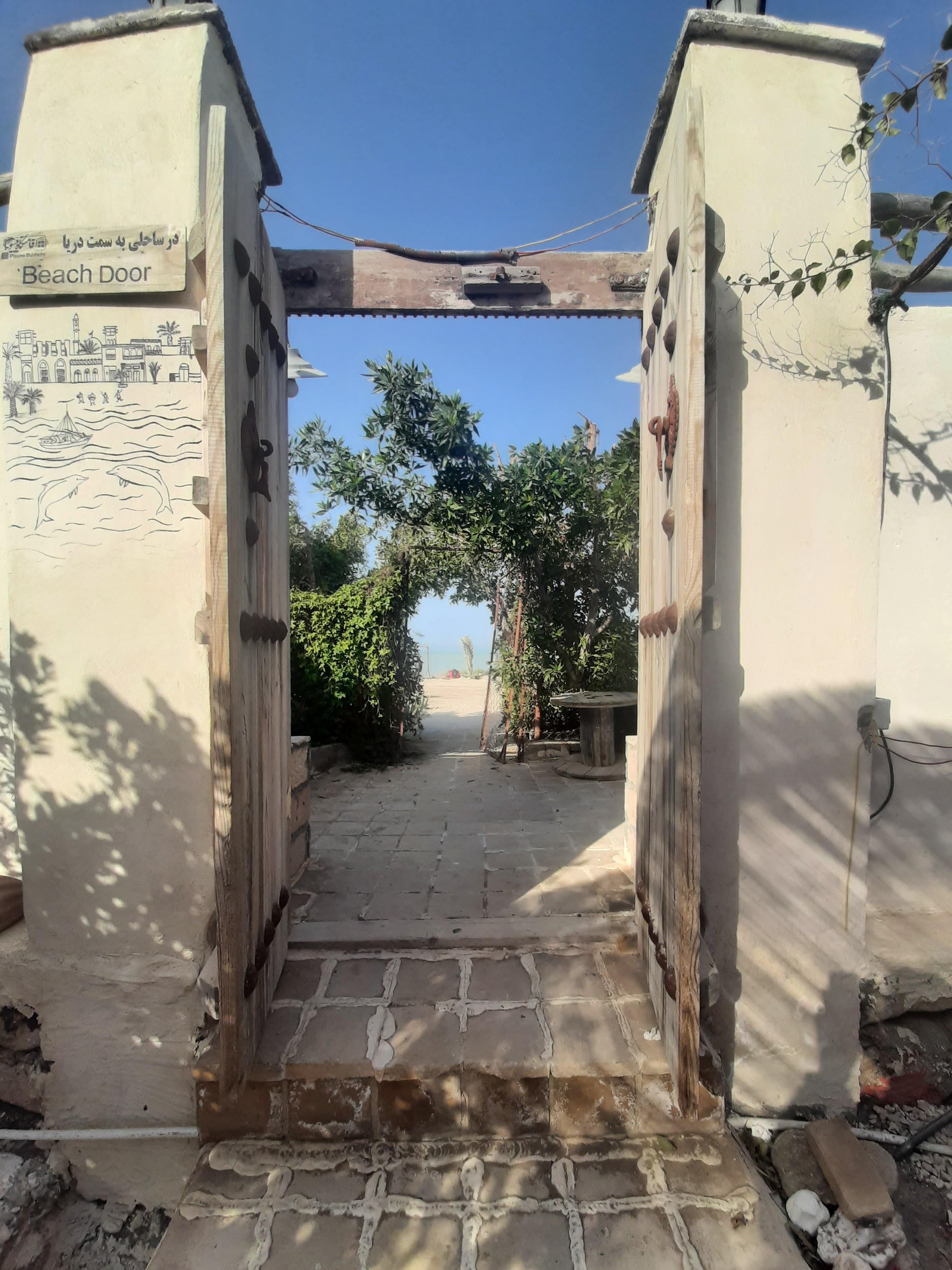 بوم گردی پیسو در بندر رستمی