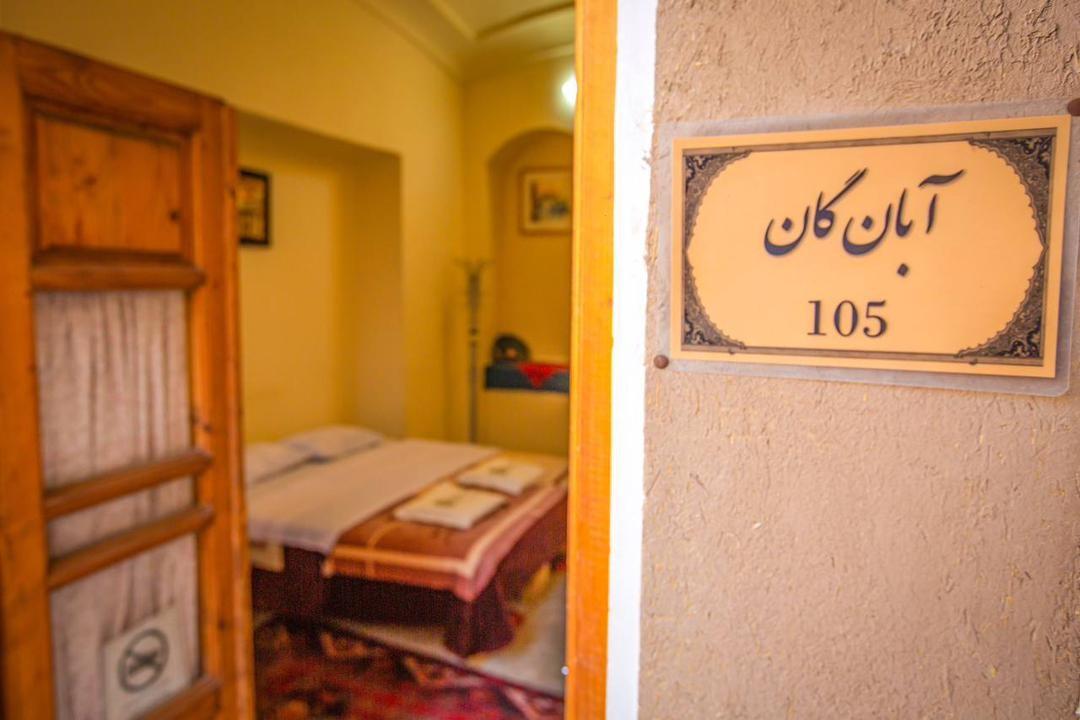 بوم گردی خانه نقلی کاشان