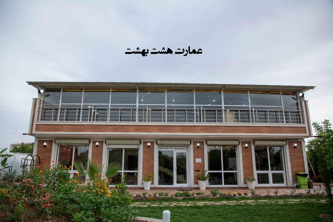  *ویلا عمارت هشت بهشت* در دزفول